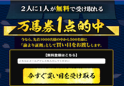 enka_thumbnail