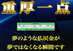 jyuukou_thumbnail