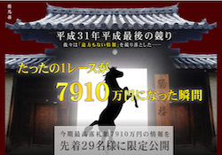 kachiuma_thumbnail