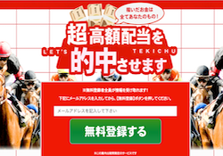 kouhato_thumbnail