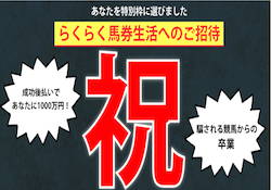 kuraku_thumbnail