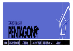 pentagon_thumbnail