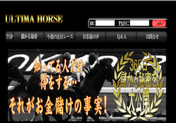 ultima_thumbnail