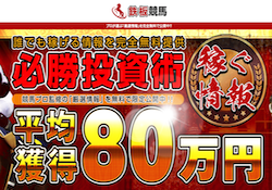 teppan_thumbnail