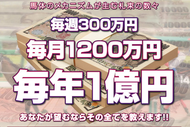 bataimekanizumu_1
