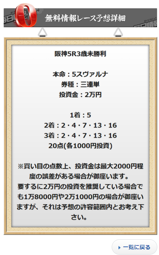 mainichi0414.png