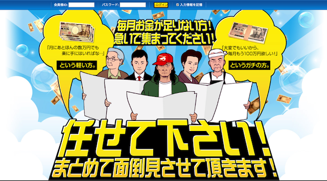 mainichizyouhou1-1