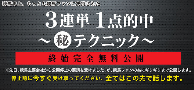 sanrentan_tekityu1
