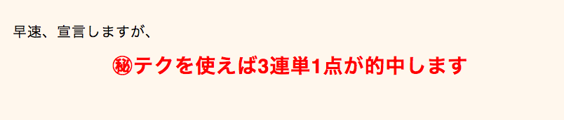 スクリーンショット 2019-07-03 18.38.02