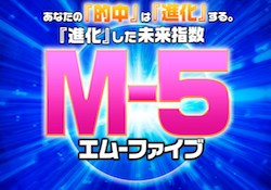 mm-inde_アイキャッチ