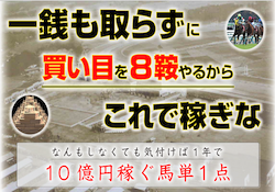 花形一家のサムネイル画像