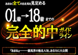 完全的中ガイドライン サムネイル画像