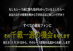 競馬インサイダー サムネイル画像