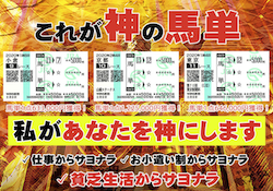 kamitan_thumbnail