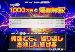 オンドレープのアイキャッチ画像