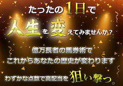 高配専科 サムネイル画像