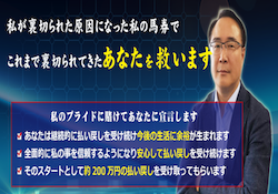 工藤馬券 サムネイル画像