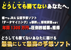 どうしても勝てないあなたへアイキャッチ