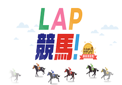 LAPアイキャッチ