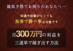 馬馴染アイキャッチ
