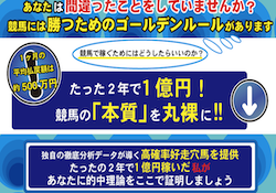 持田アイキャッチ