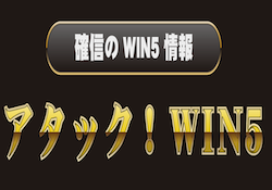 アタックアイキャッチ