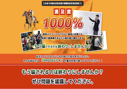 プロジェクトKアイキャッチ