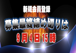 仕事人森下アイキャッチ