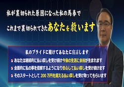 日下の競馬アイキャッチ