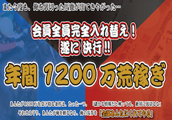 滝沢馬券アイキャッチ