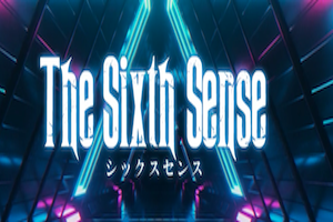 シックスセンス