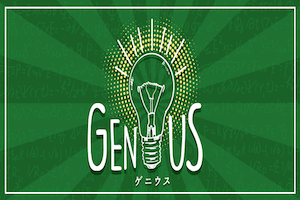 Genius-ゲニウス-
