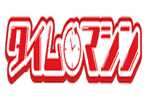 マスターグレード