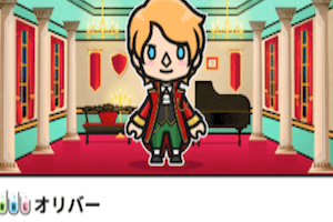オリバー