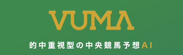 vuma