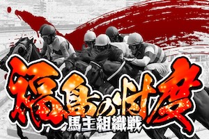 福島の付度