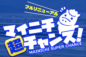 ラクショープラス