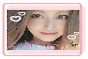 馬主《E》プラン