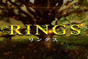 リングス