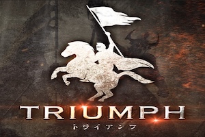 Triumph(トライアンフ)