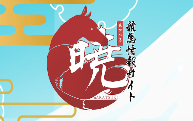 暁画像