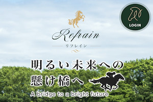 競馬リフレインアイキャッチ