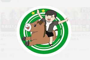 コーイチ