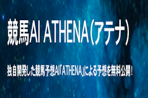 ATHENA