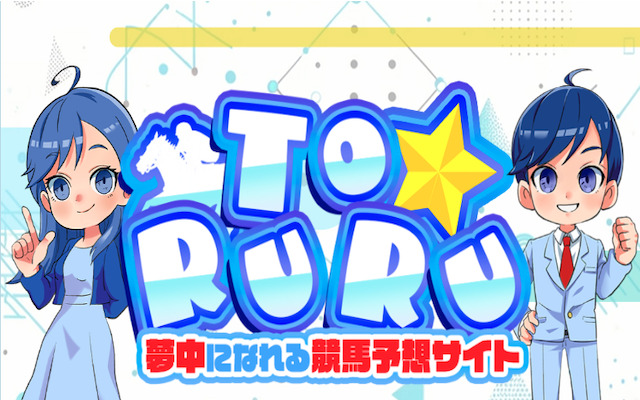 toruru