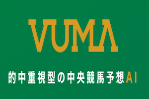 vuma