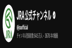 jra公式