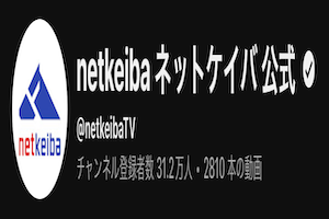 netkeibaTV