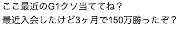 競馬全レース予想TV　高評価1