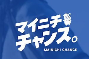 ラクショー